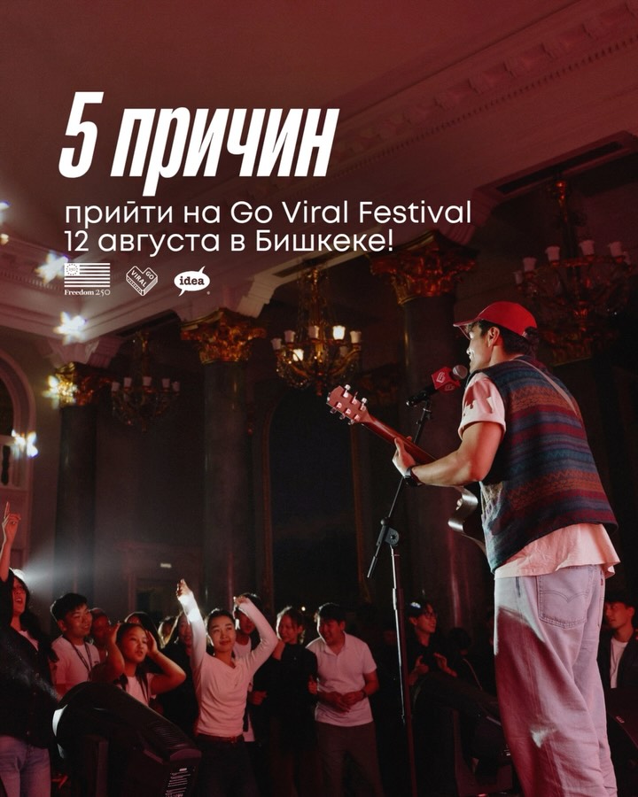 Go Viral Festival