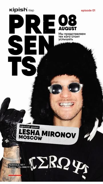 Special Guest: Lesha Mironov