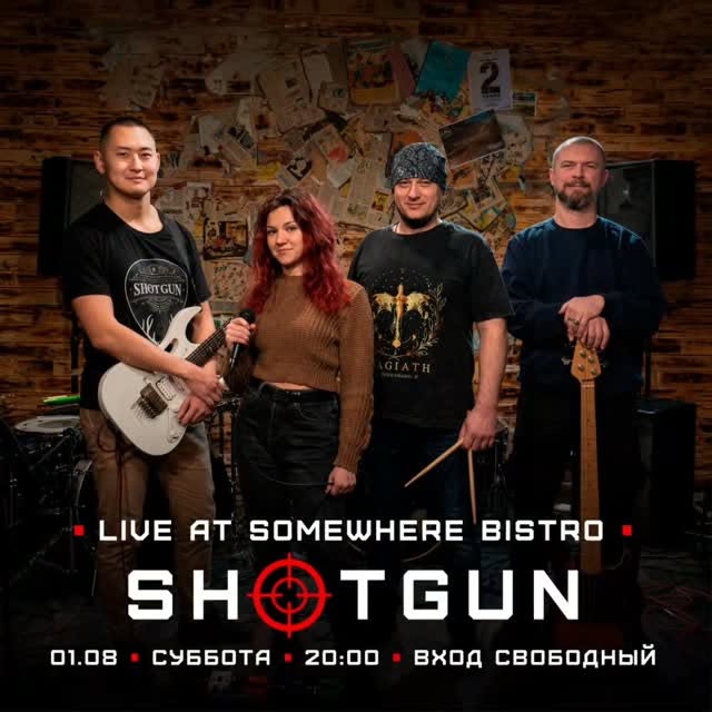 Shotgun Blues Band