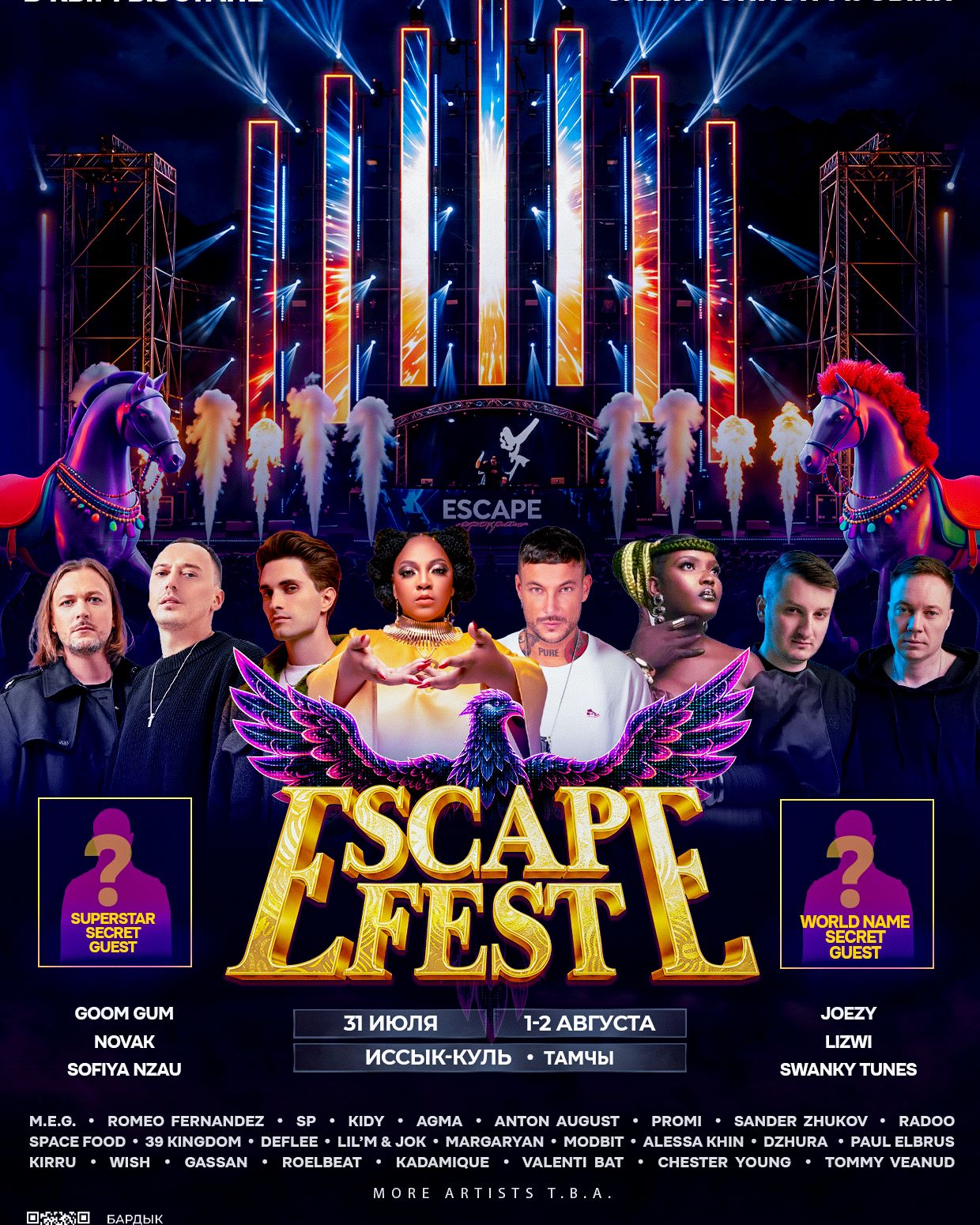 ESCAPE FEST