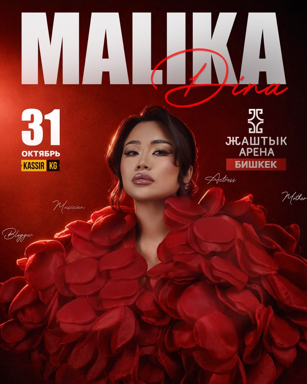 MALIKA DINA
