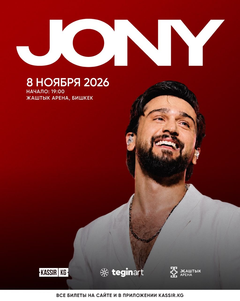 JONY