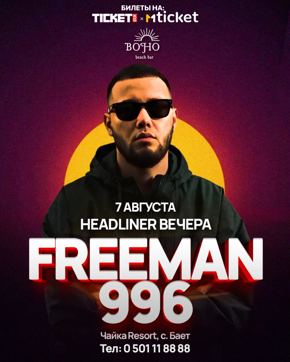 Freeman 996