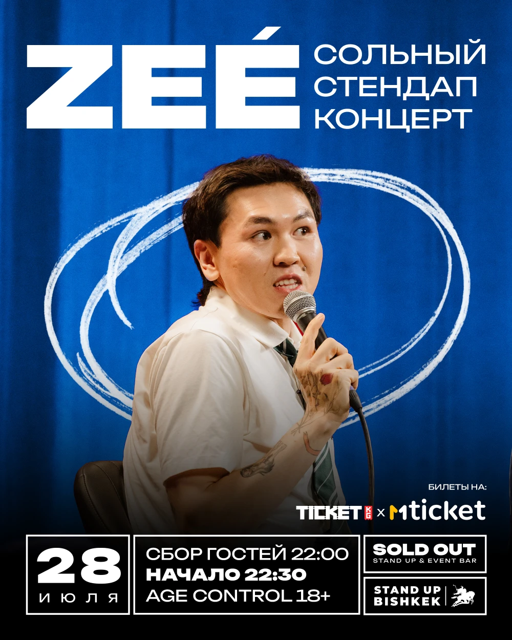 Stand-up: ZEE