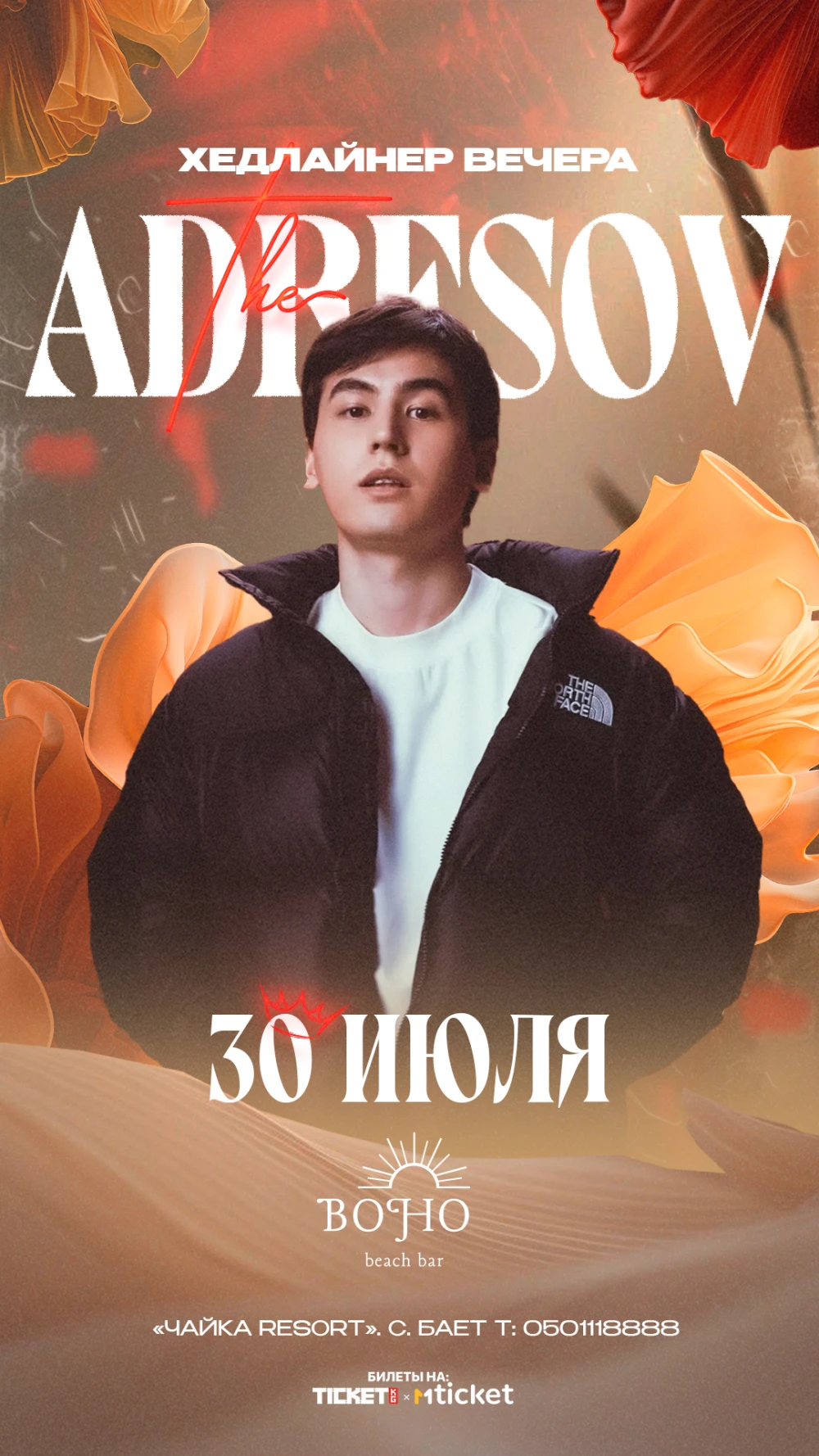 The Adresov