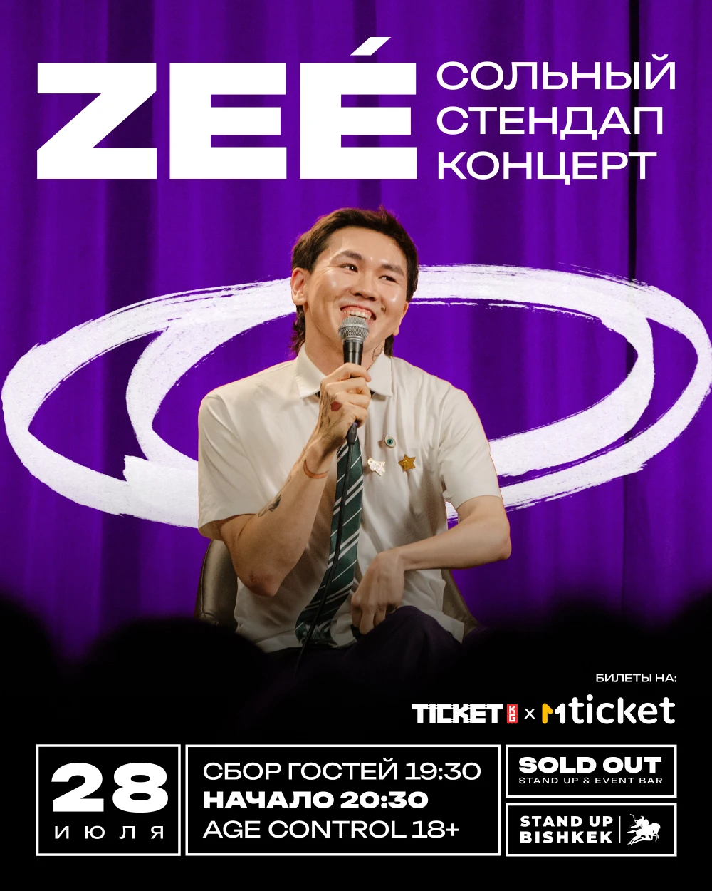 Stand-up: ZEE