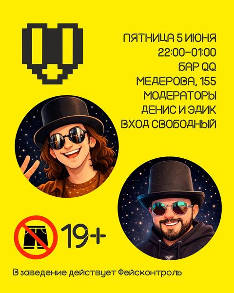 Настольные игры