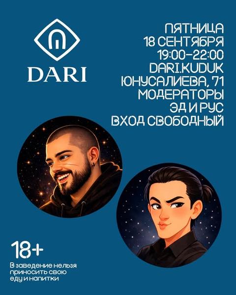 Бесплатная игротека от ОЮНтим