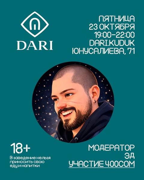 Настольные игры