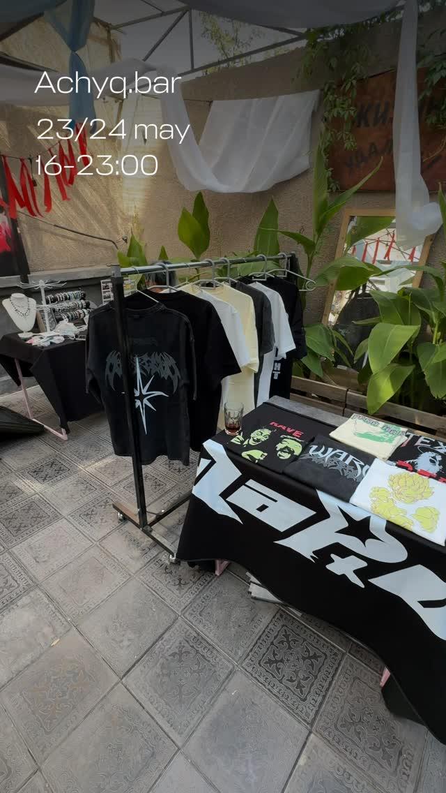 Дроп мерча в Achyq.bar