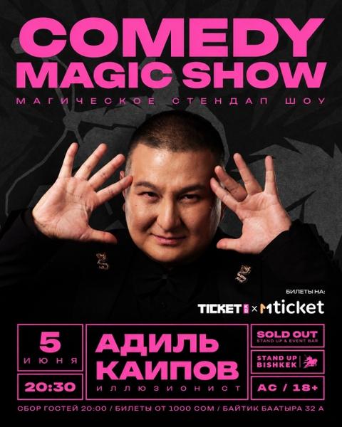 Comedy Magic Show