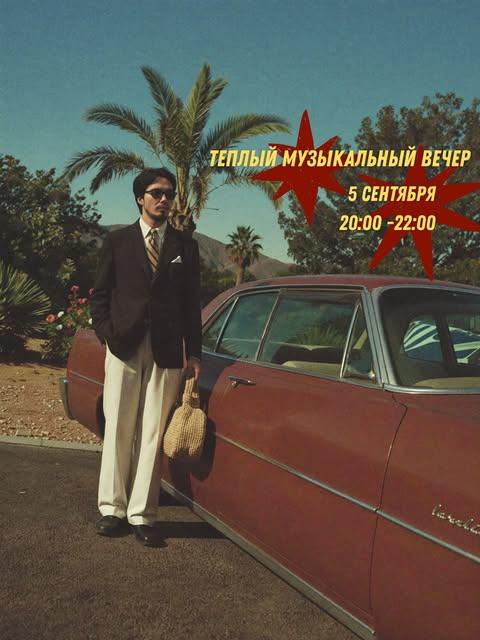 Адилет Иманкариев