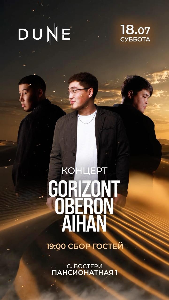 Gorizont / Oberon / Aihan