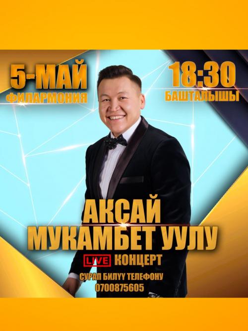 Аксай Мукамбет уулу
