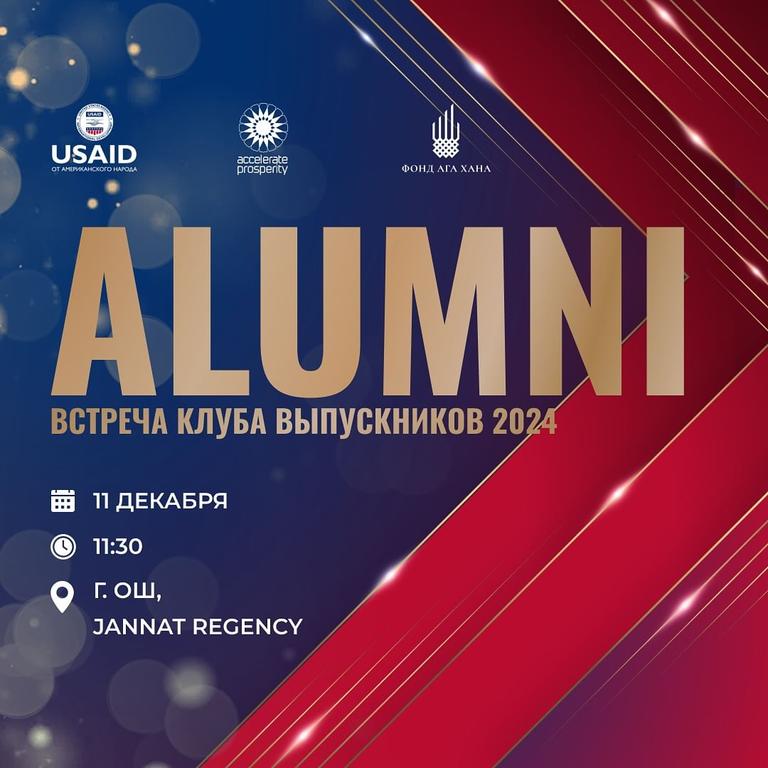 AP Alumni Club