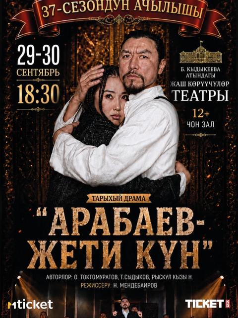 Арабаев – Жети күн