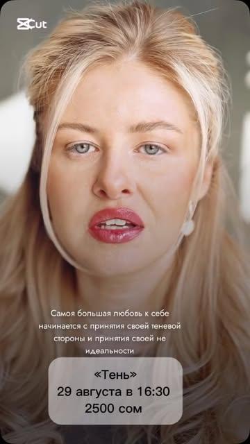 Art-therapy «Тень»