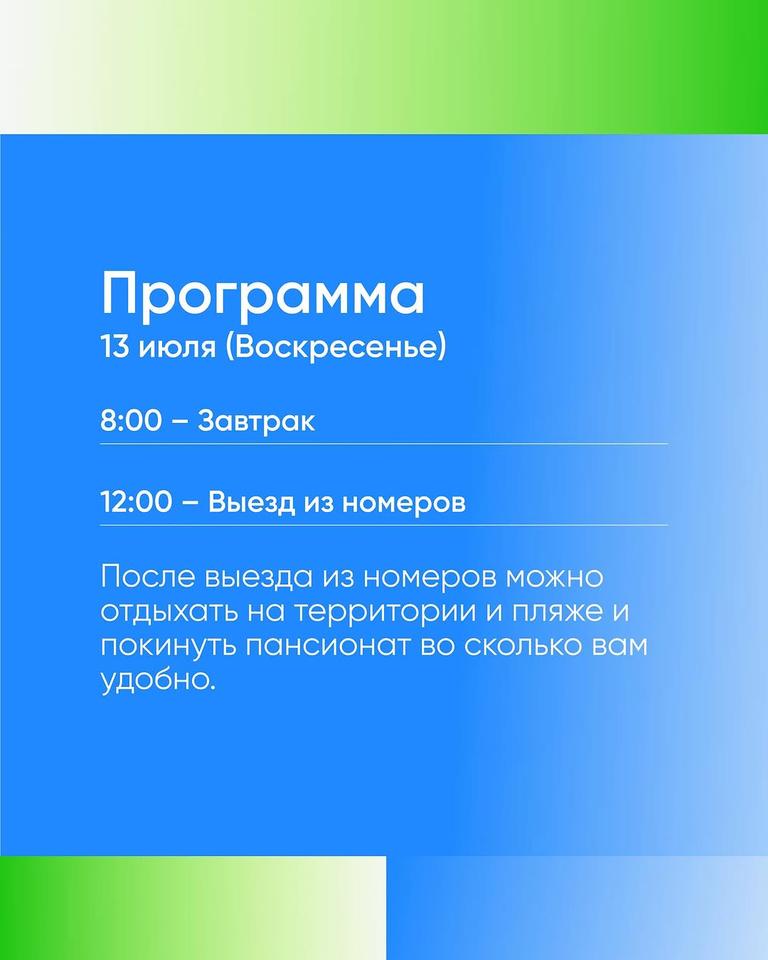 Арт-терапия на Иссык-Куле