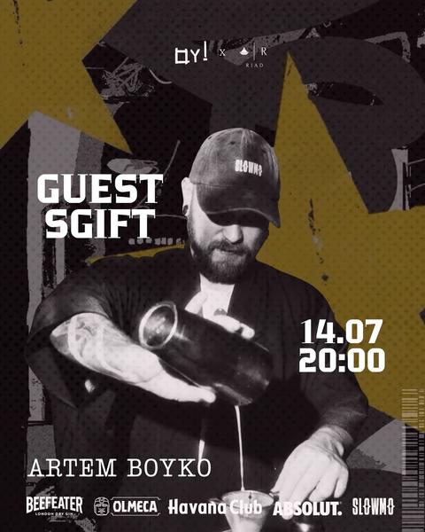 Guest Shift: Артем Бойко