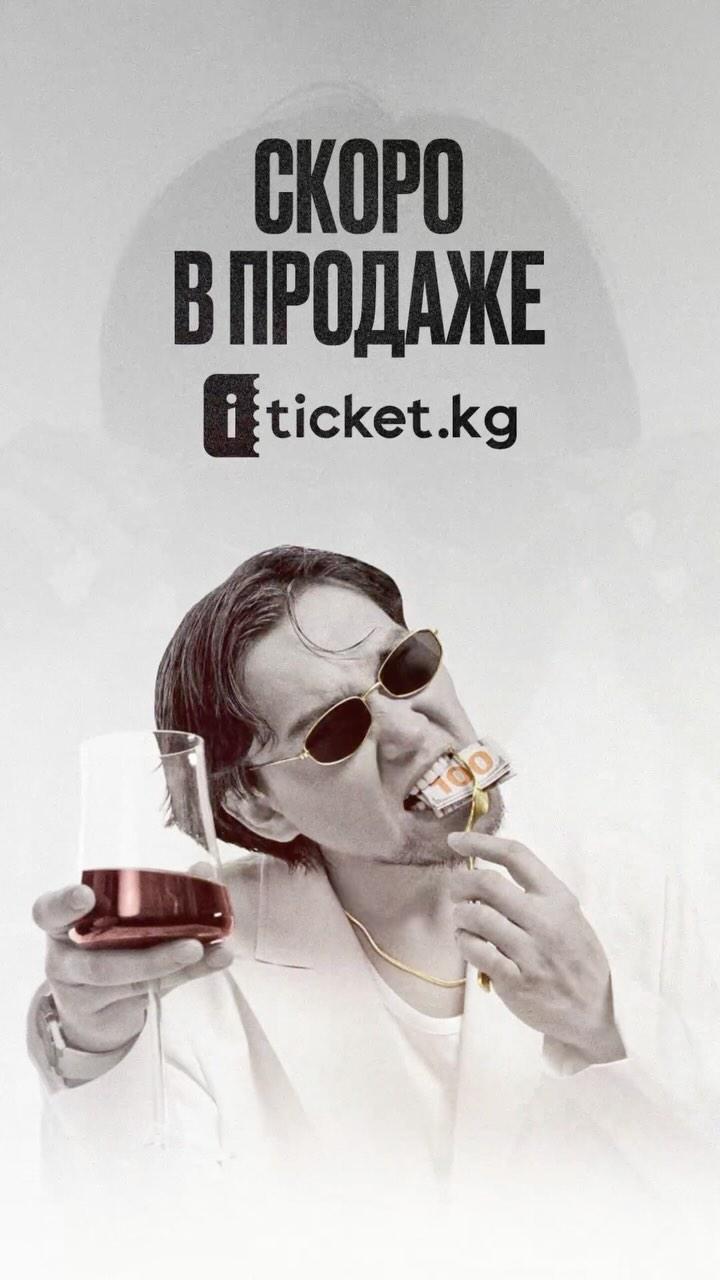 V $ X V PRiNCE (АСХА ПРИНЦ)