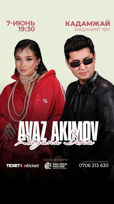 Аваз Акимов & Айдана Дека г. Кадамжай