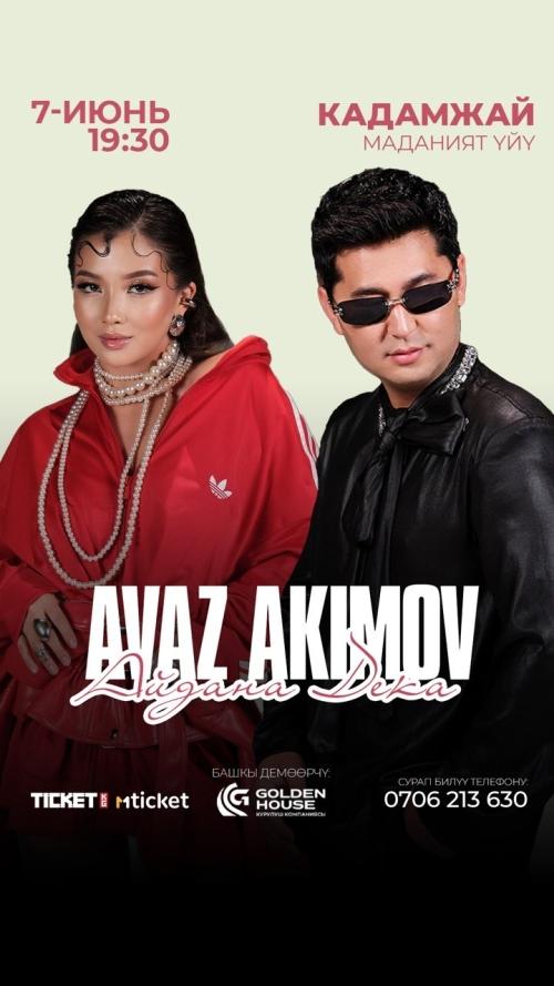 Аваз Акимов & Айдана Дека г. Кадамжай