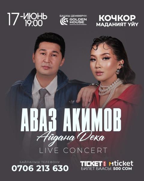 Аваз Акимов & Айдана Дека г. Кочкор