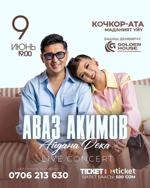 Аваз Акимов & Айдана Дека г. Кочкор-Ата