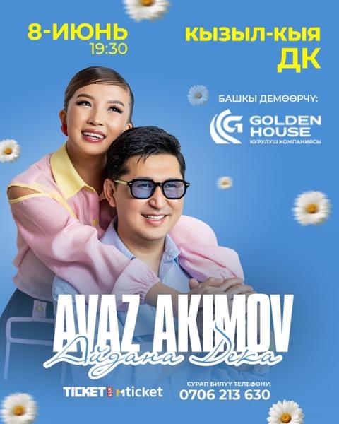Аваз Акимов & Айдана Дека г. Кызыл - Кыя