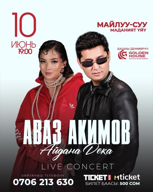Аваз Акимов & Айдана Дека г. Майлуу-Суу