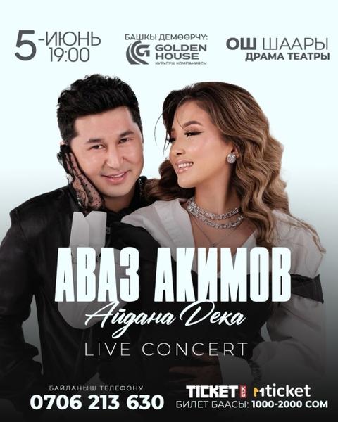 Аваз Акимов & Айдана Дека г. Ош