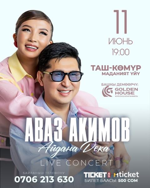 Аваз Акимов & Айдана Дека г. Таш-Көмүр