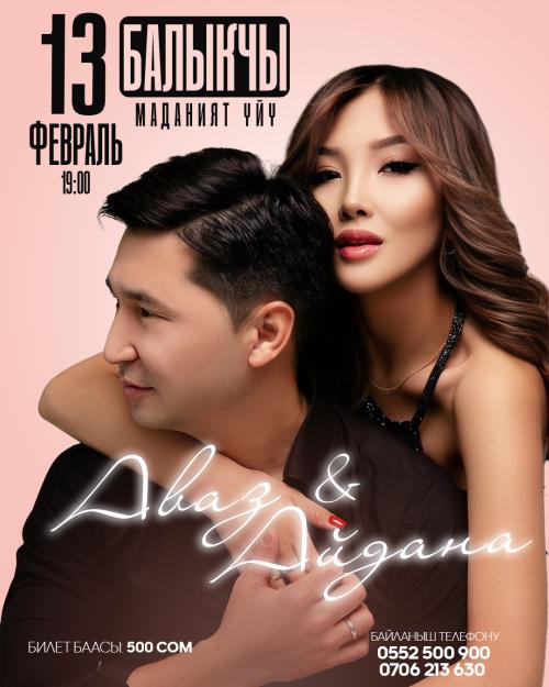 Аваз & Айдана г. Балыкчы