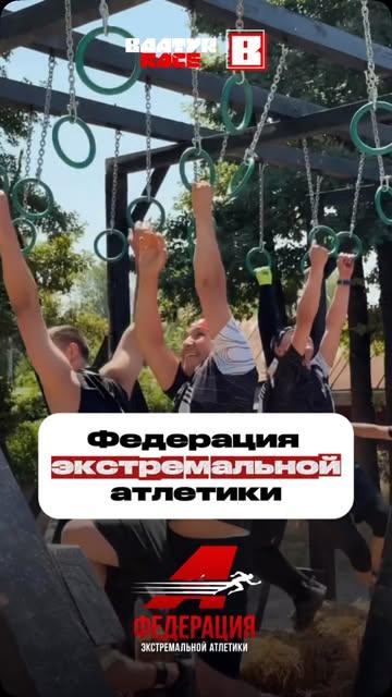 Baatyr Race — открытая тренировка