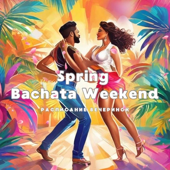 SPRING BACHATA WEEKEND