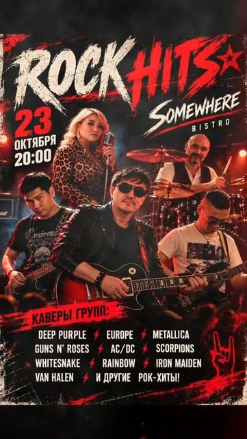 Rock Hits