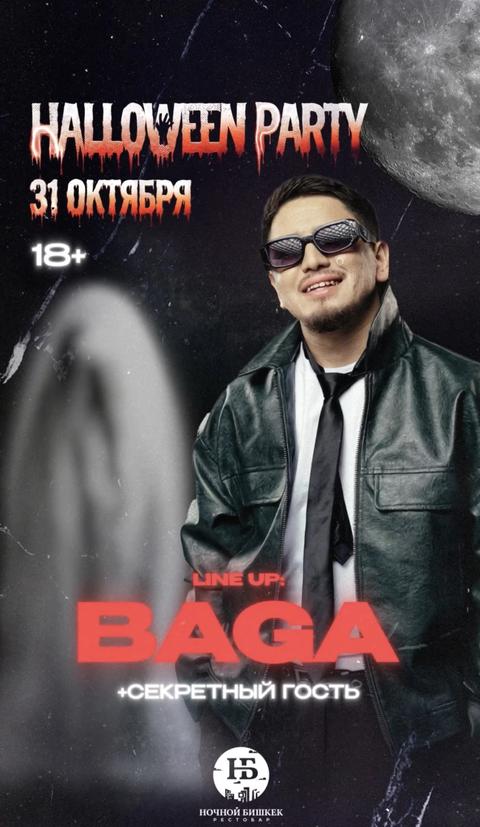 Halloween Party: BAGA