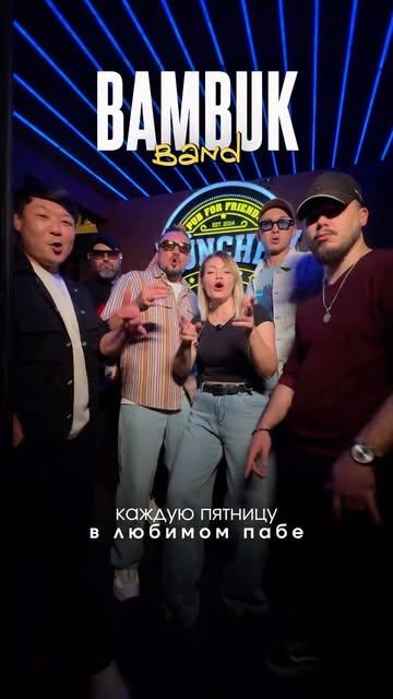 Bambuk Band