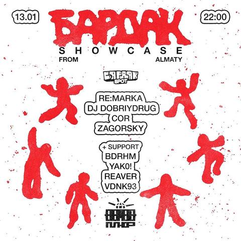 БАРДАК СПОТ Showcase