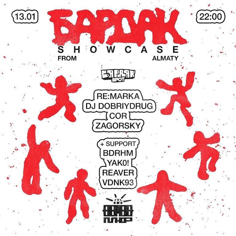 БАРДАК СПОТ Showcase