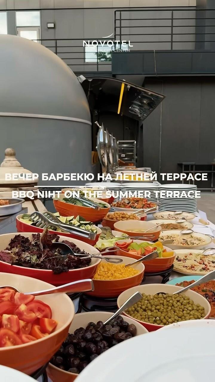 Вечер BBQ