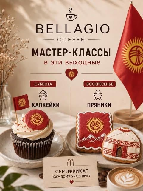 Мастер-классы КАПКЕЙКИ / ПРЯНИКИ