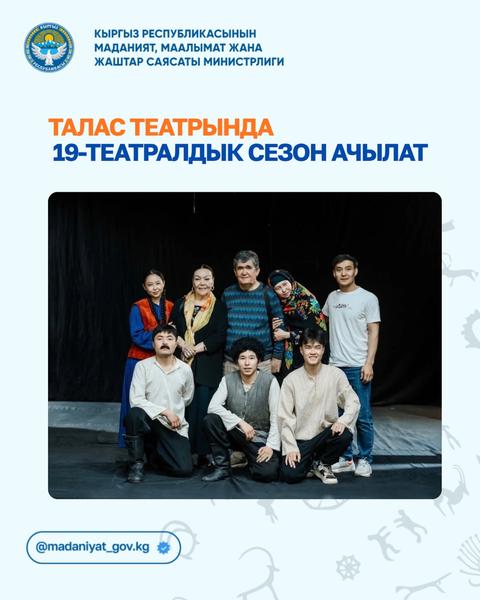 Бетме-бет