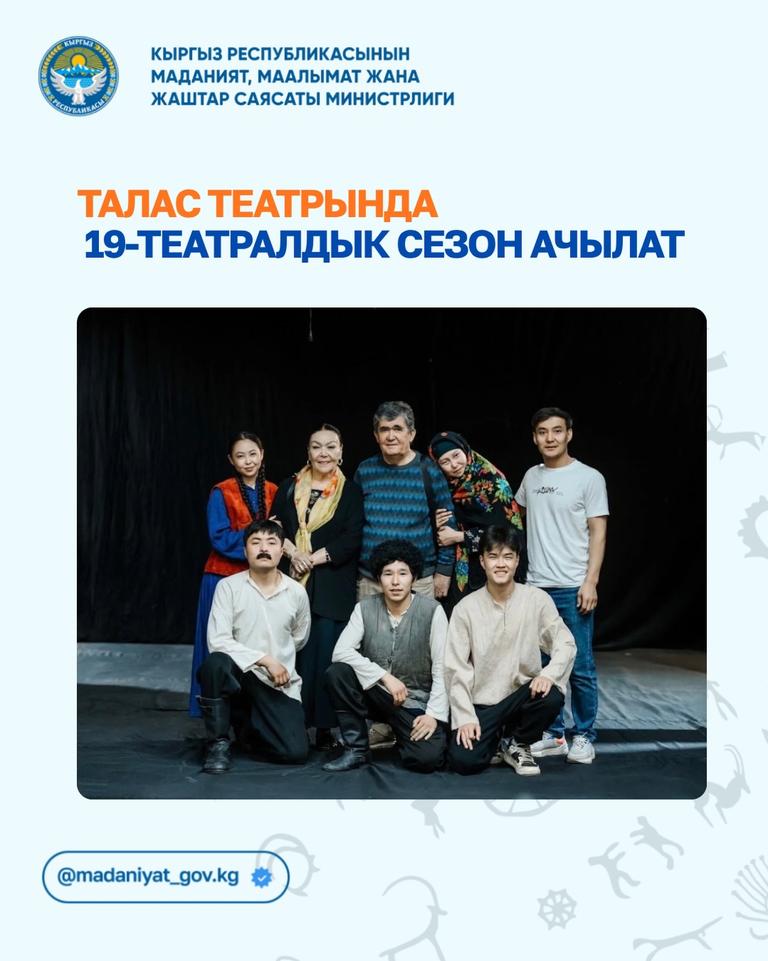Бетме-бет