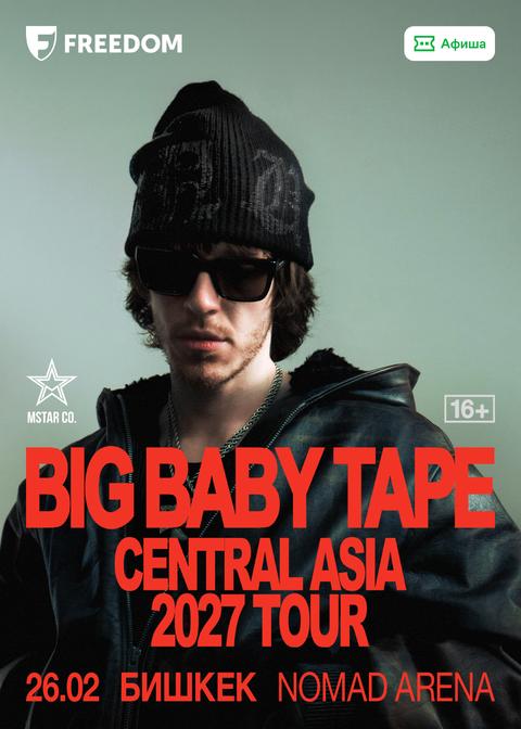 Big Baby Tape