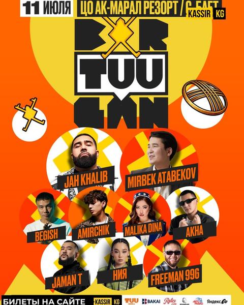 BIR TUUGAN FEST