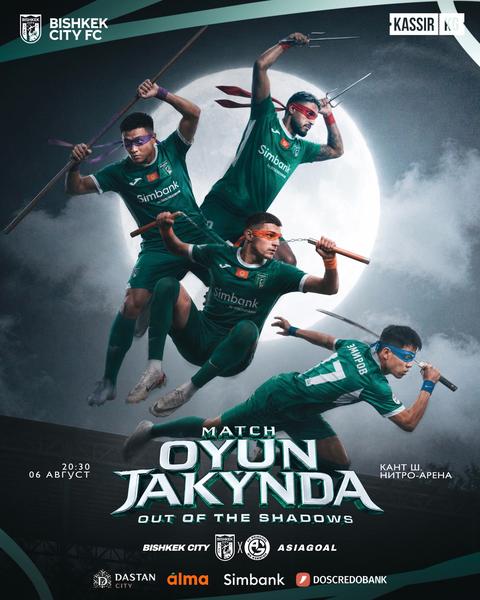 BISHKEK CITY vs ASIAGOAL