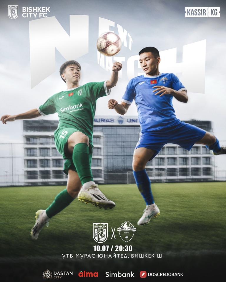 BISHKEK CITY vs MURAS UNITED