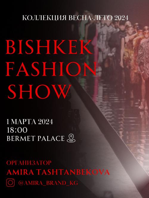 Bishkek Fashion Show