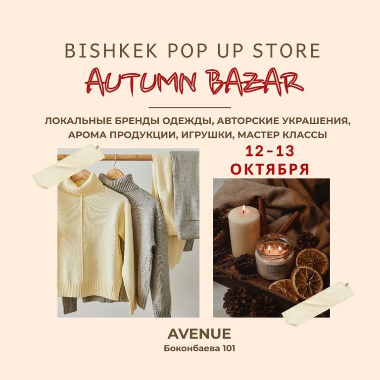 Bishkek Pop Up Store
